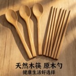 小木勺平口勺子咖啡勺蜂蜜果酱调料简约竹木筷子勺子源头直供