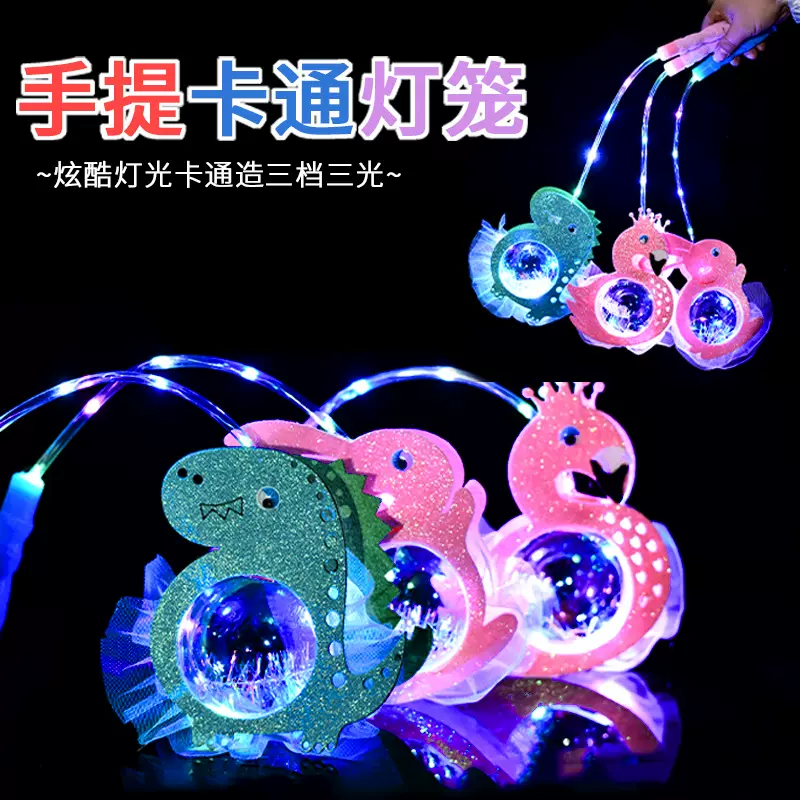 儿童手提发光投影灯笼公园地摊热卖闪光卡中秋节灯笼玩具批发