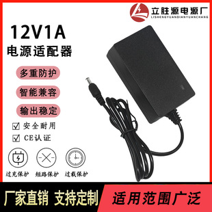 12V1A�Դ�m���� LED�Դ ��푴򿨙C���w؈�O��l�� �_�P�����