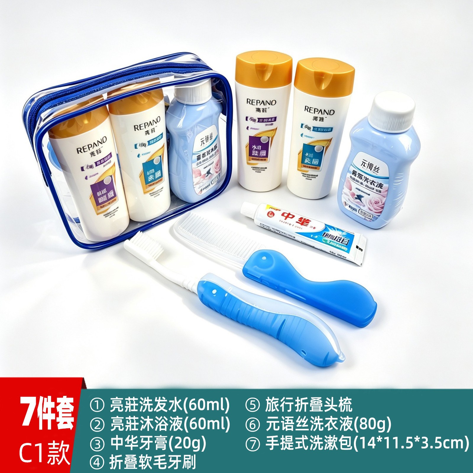 Kit de lavado de viaje bolsa de lavado de viaje cepillo de dientes champú líquido de ropa necesidades diarias general mayoristas