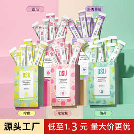 DSU水果清爽漱口水清新口腔呵护牙齿一次性漱口水盒装条装批发
