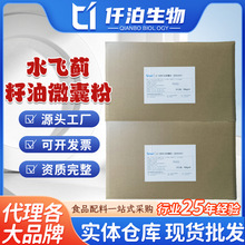 ʳü ˮwE΢ҷʳƷԭˮwEͷ֬50% SҬF؛