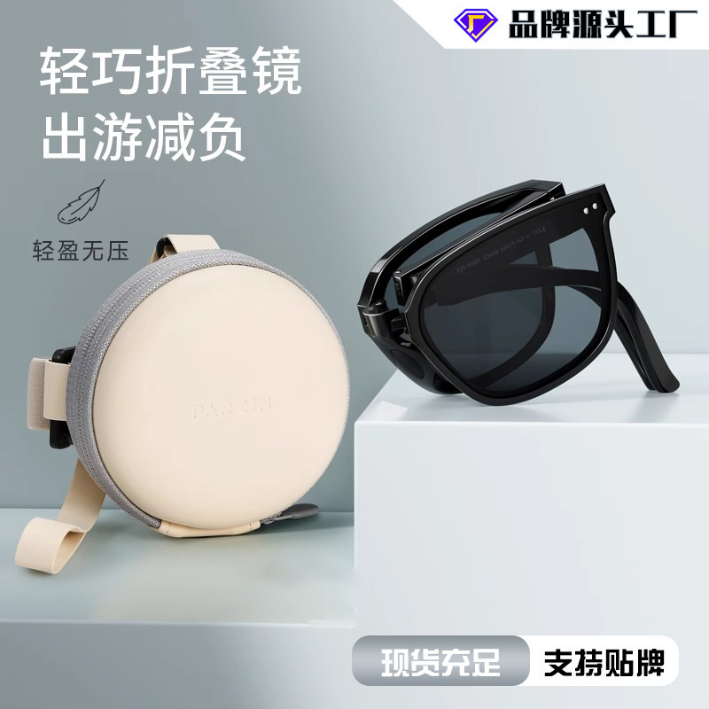 新品折りたたみ小枠gmサングラスレディース高級感街撮り旅行サングラス紫外線防止サングラスメンズ|undefined