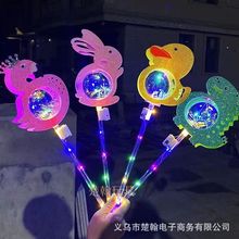 义乌商品批发星空球手持闪光玩具节日礼品地摊夜市货源卡通发光棒