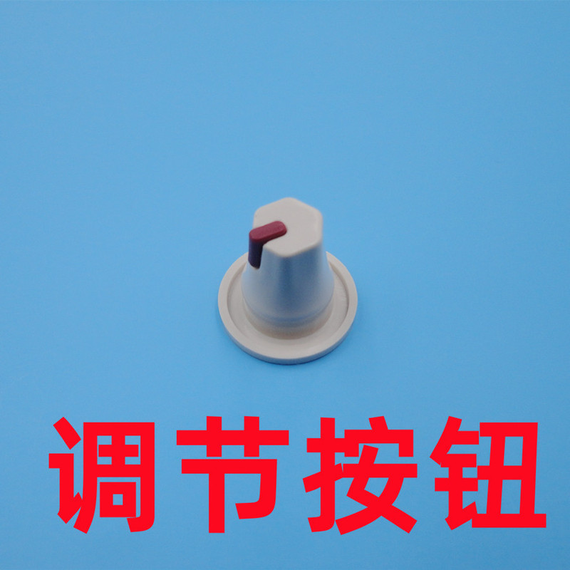 華侑電針計SDZ-II型部品電針計タイマーボタン安規プラグ修理部品|undefined