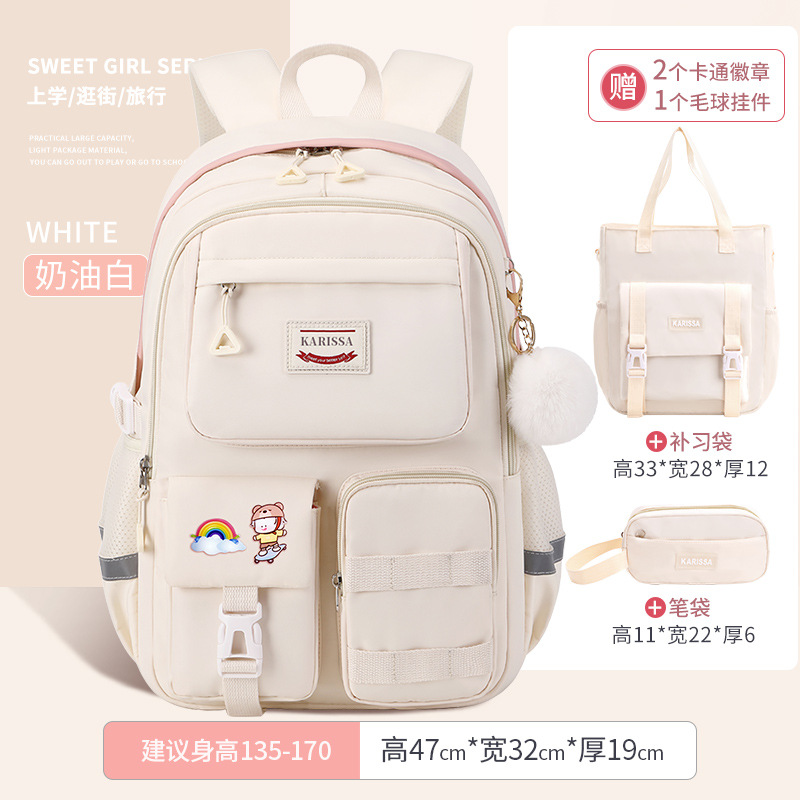 베이지 대형 3 종 세트