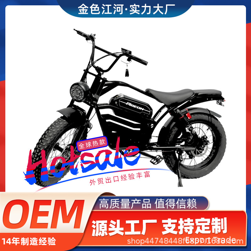 Cross-Border Front and Rear Double Shock Absorption Retro Super 73 Factory Wholesale Em Off-Road Snow Electric Bicycle