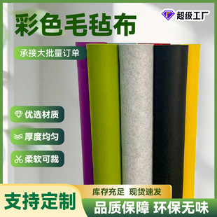 �h���Ӻ��ɫ���zë�ֲ��׃��@�ֹ�DIY��ճ�������b�ɫ������