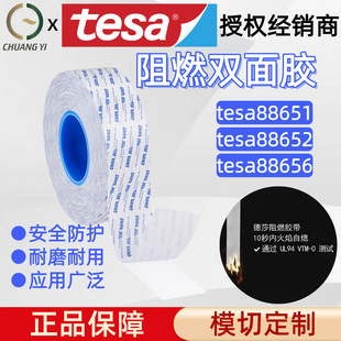 ��ɯtesa��ȼ�p���z�x����Ϩ���郦��늚���܇�ИI�OӋ�^UL94��׼