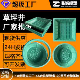 定制复合树脂草坪井盖 市政园林小区窨井盖检查下沉式SMC植草井盖