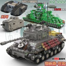 现货跨境专供坦克世界KV-44军事积木模型二战苏联坦克拼装玩具