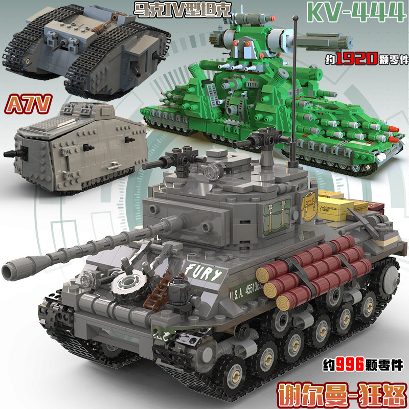 in stock Cross-border World of Tanks KV-44 Military Building Blocks Model World War II Soviet Tank Assembled Toys