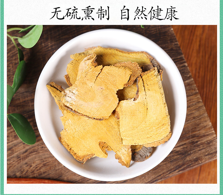 Premium Wild Japanese Knotweed Root Slices Hu Zhang 500g Dried Herbal Tea Material preparation