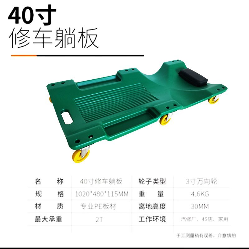 40 인치 녹색 [여분 두께] * 기타