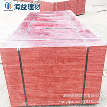 混凝土竹膠板 竹材橋梁板 房建竹夾板 可做11-20mm厚 使用8次以上