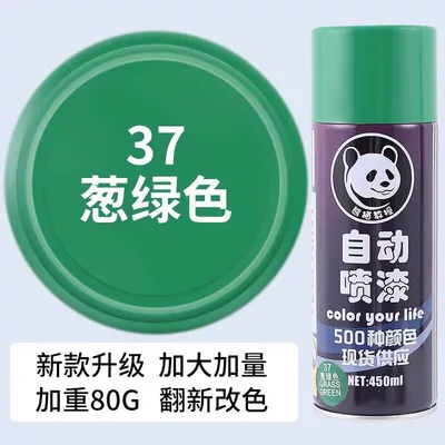 Avtomobil boya qələmləri — Black and White Paint Cans - upgraded-model-onion-green-450ml-enlarged-and-increased-volume