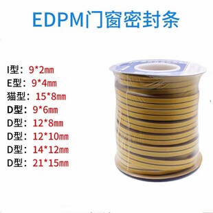 12X8D���ܷ�lС���b�����ܷ�l��ײ�l12X8d��С�S�T���ܷ�l�z�l