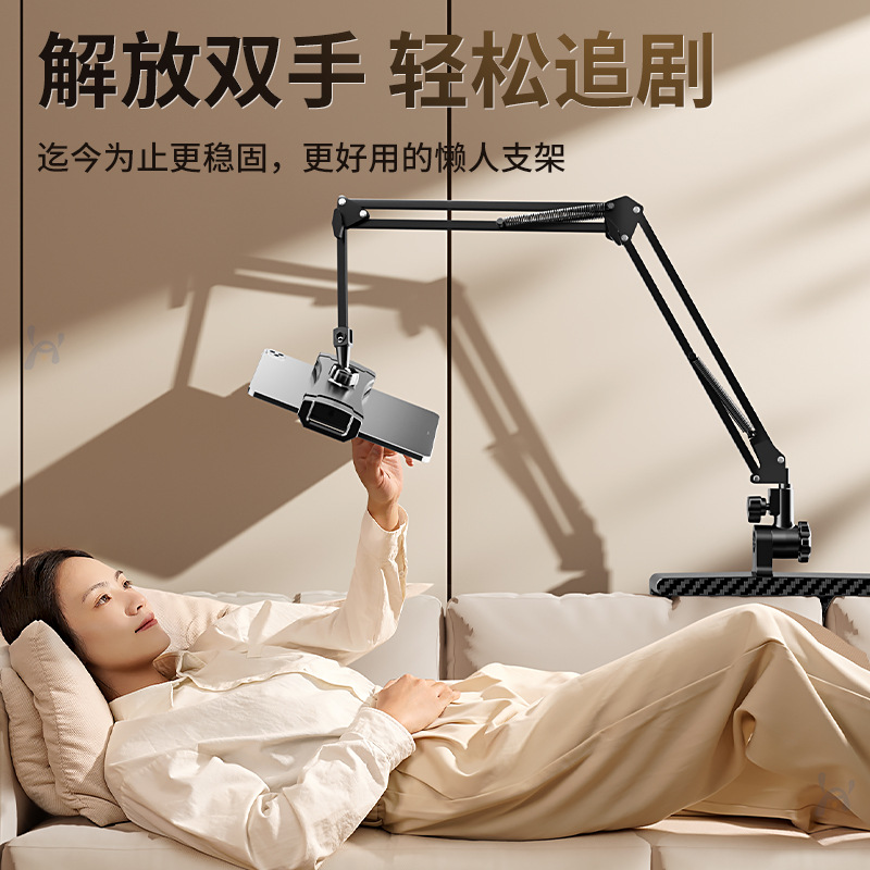 Soporte de cabecera al por mayor perezoso en voladizo soporte de transmisión en vivo puede girar 360 grados soporte plano plano plano de toma de teléfono móvil fabricantes