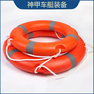 Lifebuoy solid foam plastic shell adult children swimming ring Marine marine emergency reflective belt survival ring