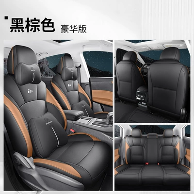Roeway I5 special seat cover: Modelə uyğun (Original) oturacaq örtükləri - black-and-brown-all-inclusive-deluxe-edition-special-car