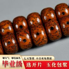 情侣星月菩提】_情侣星月菩提品牌/图片/价格_情侣星月菩提批发_阿里 