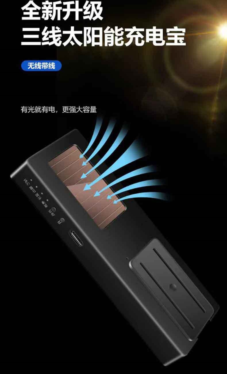 Cross-Border Black Technology Solar Car Smart Key Non-Destructive Modification and Upgrade Etc Digital Car Key Nfc Bluetooth