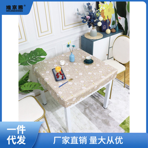 New Waterproof and Oil-Proof Leather Case PVC Desk Tablecloth Baking Cover Square Table Cover Full Coverage Electric Stove Cover Anti-Jiang Tea