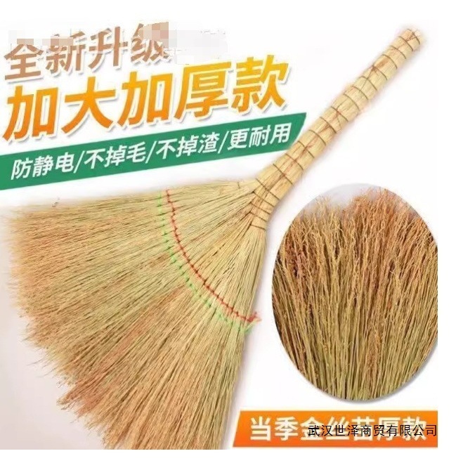 手工编织高粱苗扫把家用老式笤帚传加厚户外庭院大号地面清洁工具|undefined