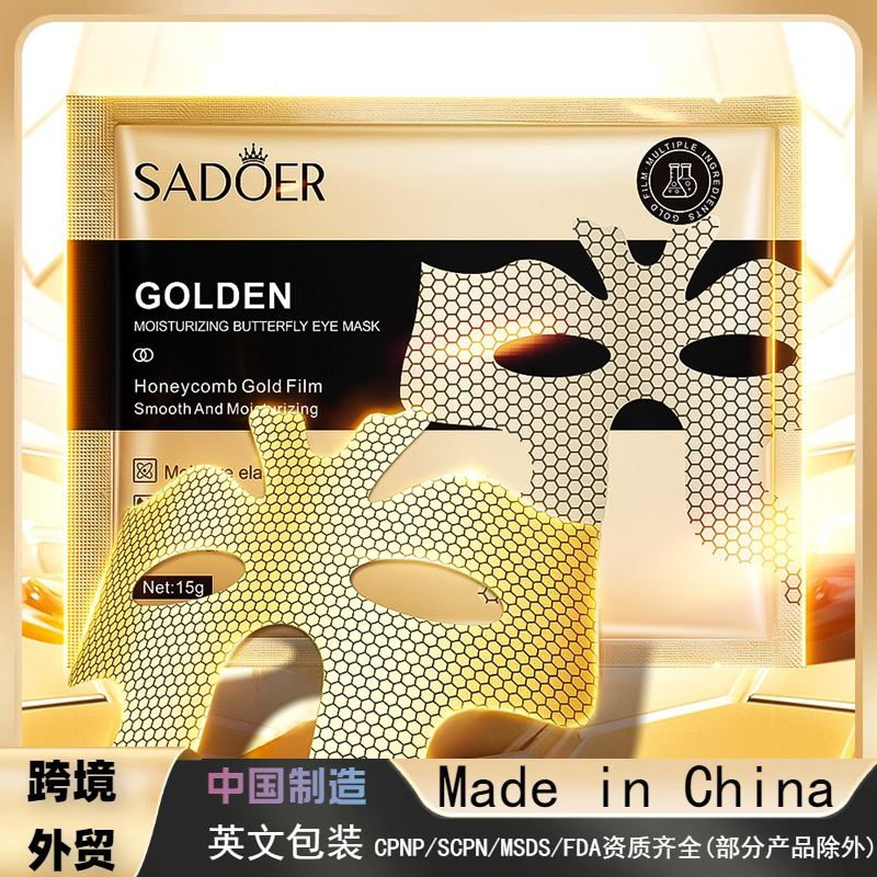 Cross-border SADOER Butterfly Eye Mask Pack Hydrating Moisturizing Eye Patch Foreign Trade Live Factory Wholesale