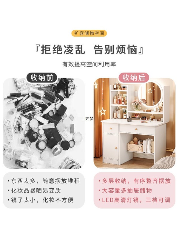 梳妆台卧室现代简约小户型化妆桌收纳柜一体网红ins风出租屋家用|undefined