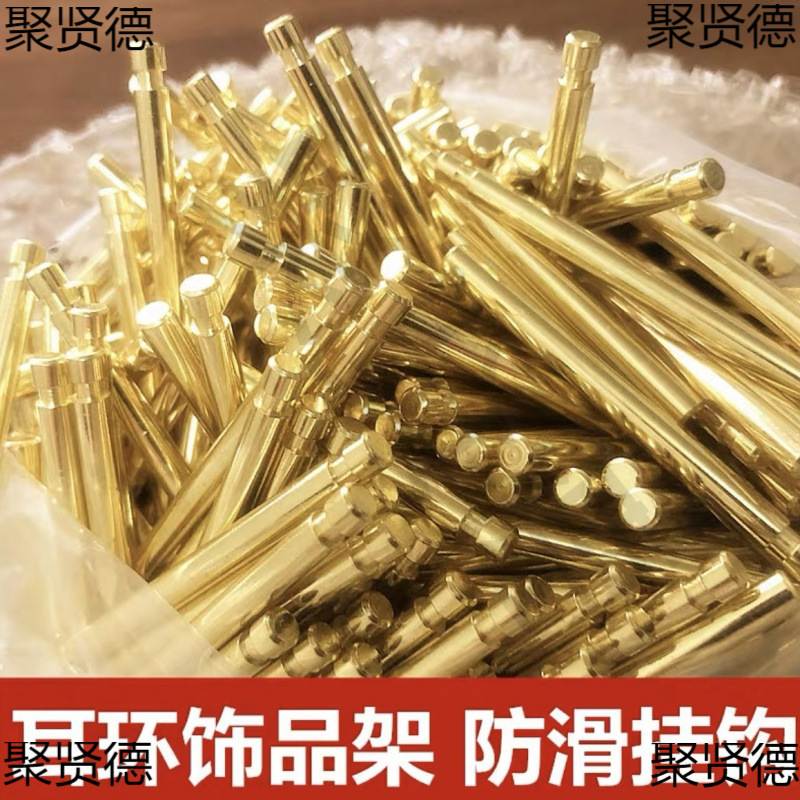 袜子墙壁挂钩耳环上钉架防掉饰品店挂饰黄铜挂电镀展示架