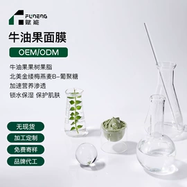 涂抹面膜;贴片面膜;面霜