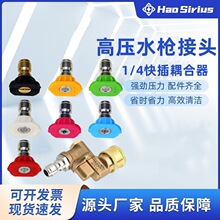 �߉�ˮ�����^5�n7�n���{���Ƕ��D�Q���^1/4������D�����4350psi