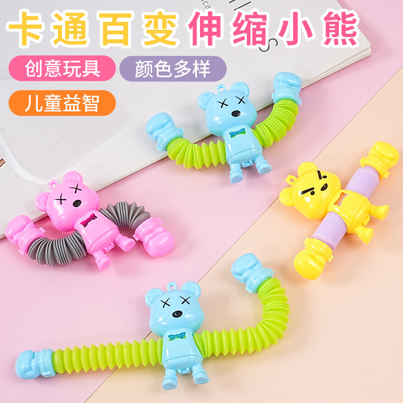 Cross-Border Popular Retractable and Versatile Bear Decompression and Venting Stretching Bear Kindergarten Small Gifts Street Stall Toys Wholesale
