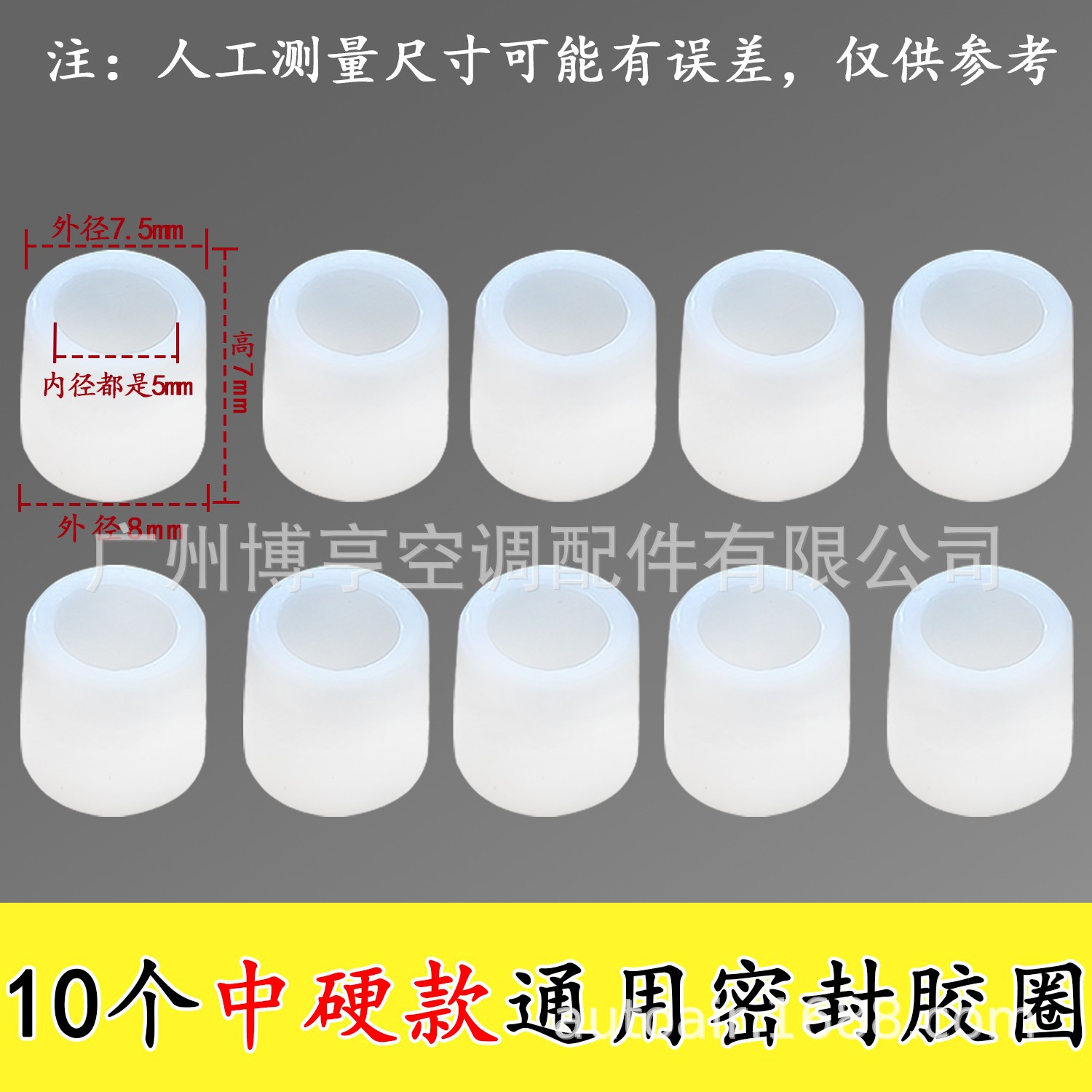 Car Air Conditioning Refrigerant Gauge Tube Sealing Ring, Three-Color Tube Rubber Gasket, Gauge Tube Rubber Ring, Liquid Filling Tube Gasket, Ejector Pin Rubber Ring