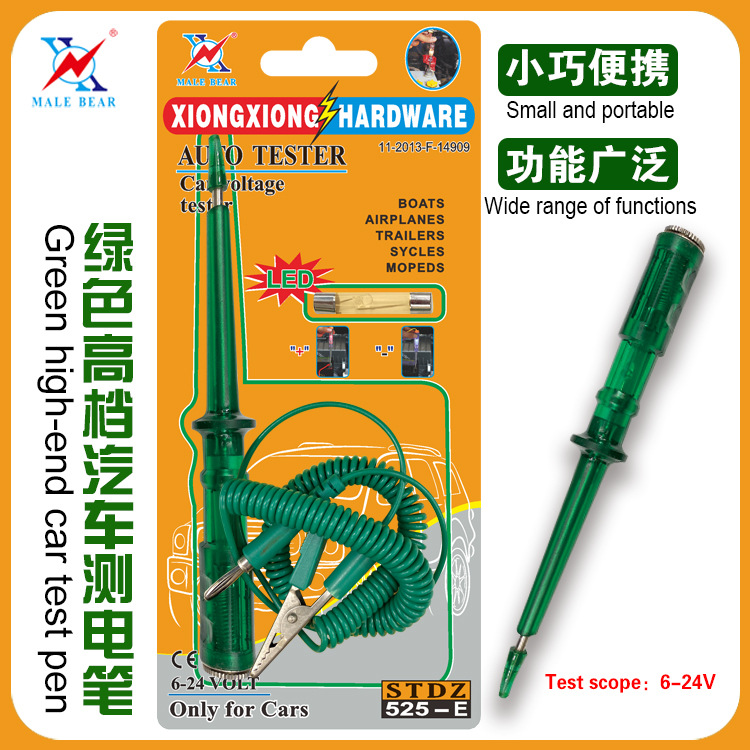 【厂家直供】绿色高档汽车测电笔 LED    525-E （ 插卡包装）
