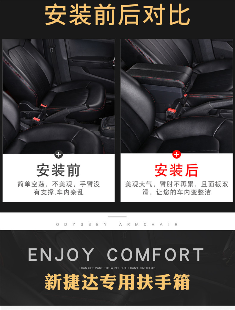 Universal Car Central Armrest Box Modification Special Central Double-Sided Sliding Armrest Box Adjustable Width Storage Box