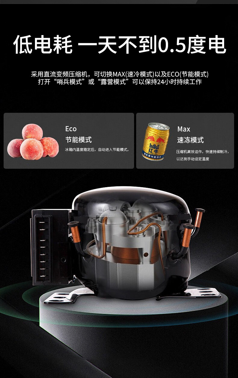 Suitable for Tesla MODEL Y Trunk Refrigerator Trunk Refrigerator MODEL Y Compressor Refrigeration Car Refrigerator