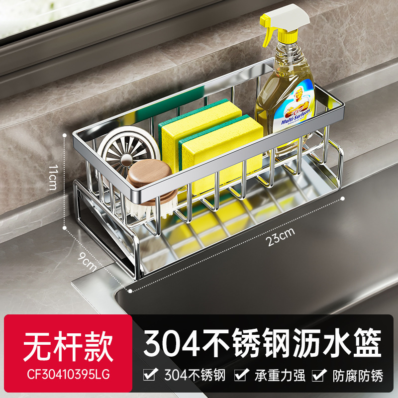 キッチン 304 ステンレス鋼の収納ラック多機能シンク雑巾ラックシンク食器洗い蛇口収納排水ラック|undefined