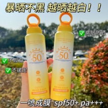 С�t��ͬ�����˪ŮSPF50+�۰׸��x�����F��ˮ���������⾀