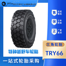 365/85R20 oͻ܇ԽҰϵ䓽z̥TRY66