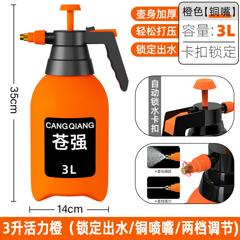 Botella de pulverización manual tipo neumático botella de riego de flores botella de horticultura botella de pulverización de agua limpia y desinfección doméstica botella de pulverización de gran capacidad