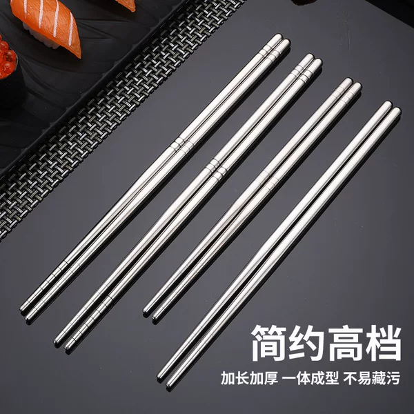 304 Stainless Steel Household Chopsticks Extended Restaurant Hotel Hot Pot Public Chopsticks Moisture-Proof and High-Temperature Resistant Tableware Wholesale