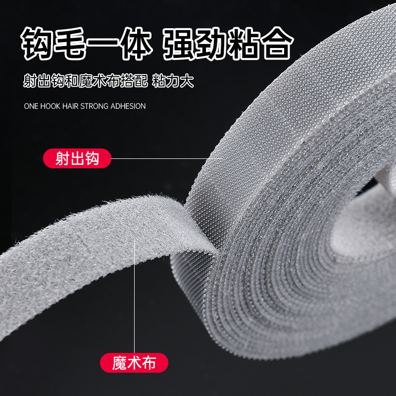 数据线收纳魔术贴扎带电线集束线带电脑固定理线器桌面整理办公桌