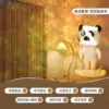 [Space Bear Model] Rechargeable Model + Ripple Projection + Remote Control + No Projection Pattern