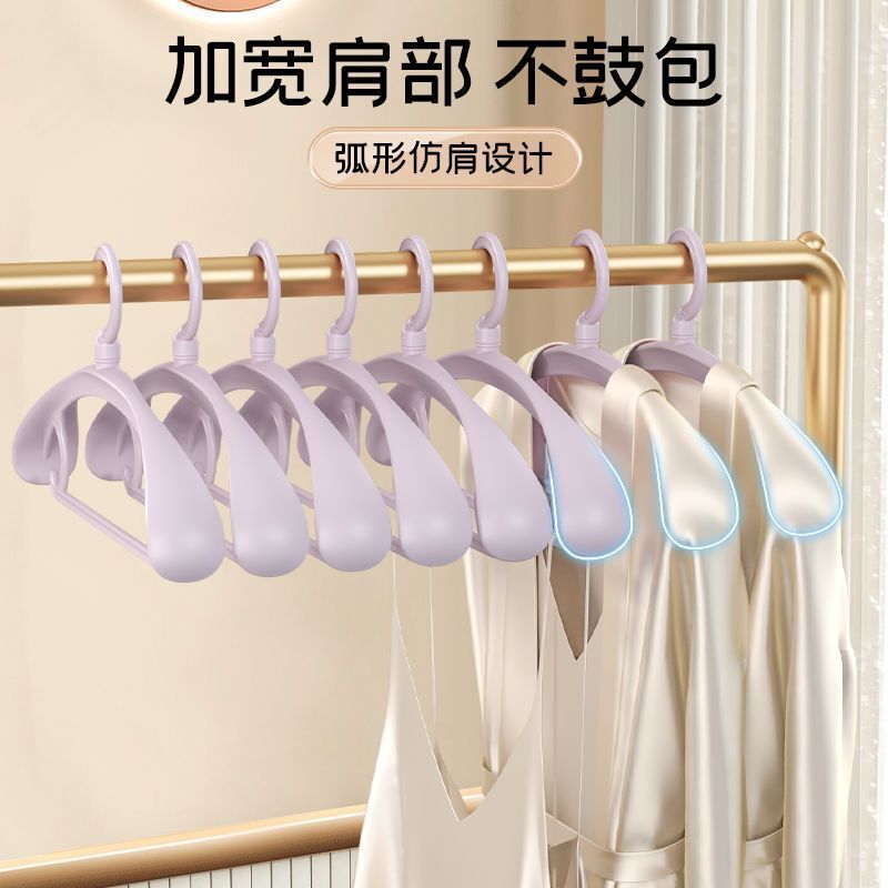 ✅家用无痕衣架防肩角不起包衣挂防滑衣服架晾衣架挂钩宽肩衣|undefined