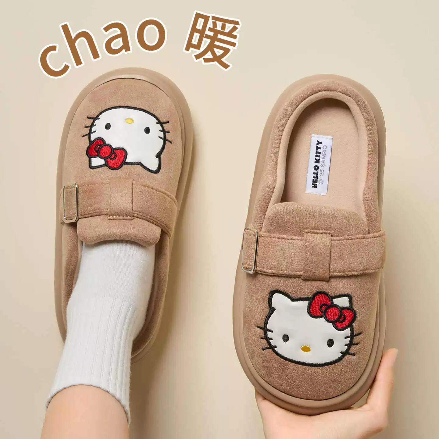 Ли Дани Hello Kitty, тапочки, зимняя тёплая нескользящая обувь