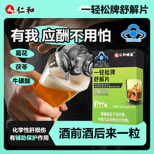 �ʺͽ�;һ�p�������Ƭ2.4g �^��Ʒǽ��ș�Ѿƾ�ǰ�ƺ�