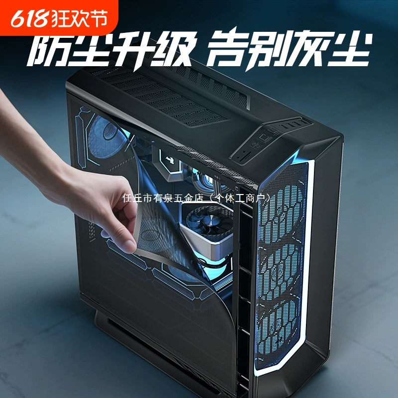 Корпус компьютера пылезащитная сетка настольный компьютер хост боковая панель крышка шкафа динамик магнитное охлаждение вентиляция пластик черный