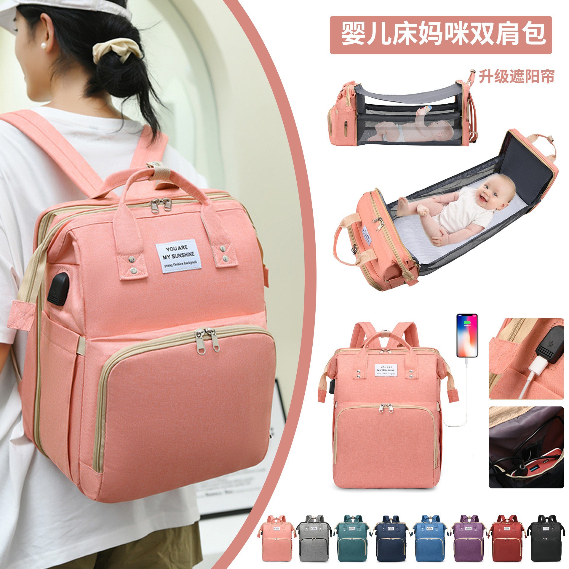 Transfronterizos nueva moda mamá bolsa cuna bolsa multifuncional para madres y bebés para salir bolsas de hombro personalizadas de gran capacidad ligeras